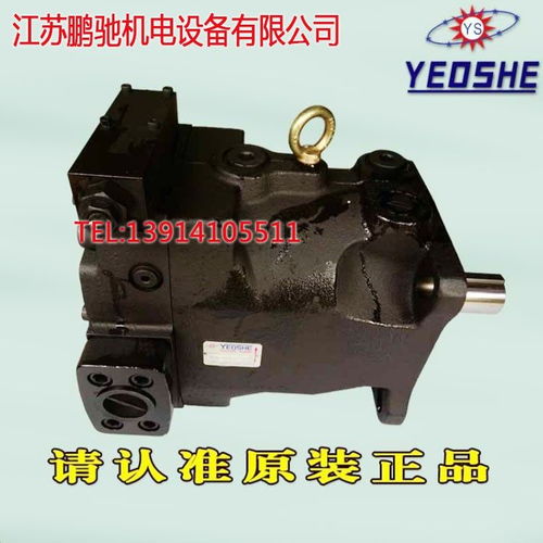 台湾YEOSHE油昇V18A1R 10X柱塞泵